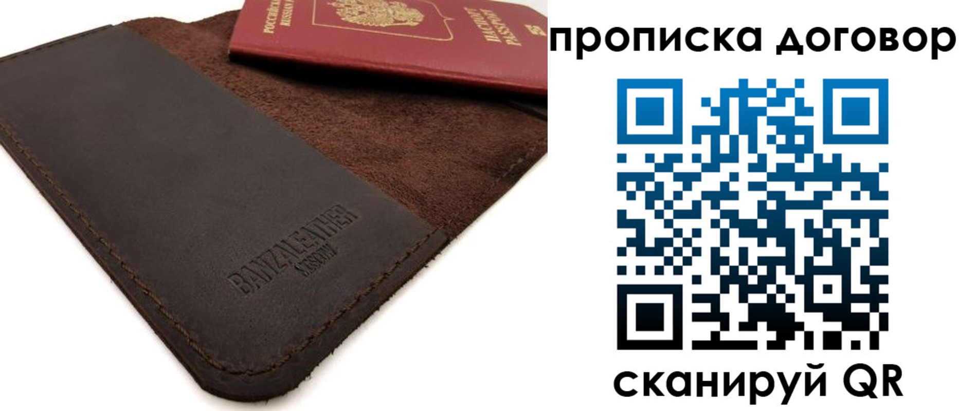 регистрация для дет. сада в Лениногорске